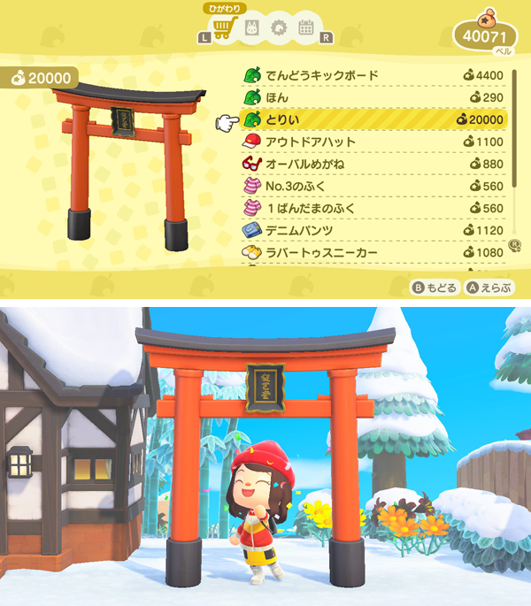 あつ森 博物館を神社に作り替える海の端処理オランジェ島シーズン2-12 島クリエイト