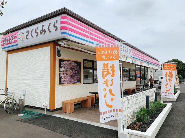 作りたて弁当も買えるコンビニ『さくらみくら』行ってみた！ドライブ旅でリフレッシュ♩