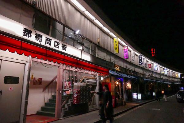 野毛の超ディープゾーン「都橋商店街」のおすすめ居酒屋10選！はらへり