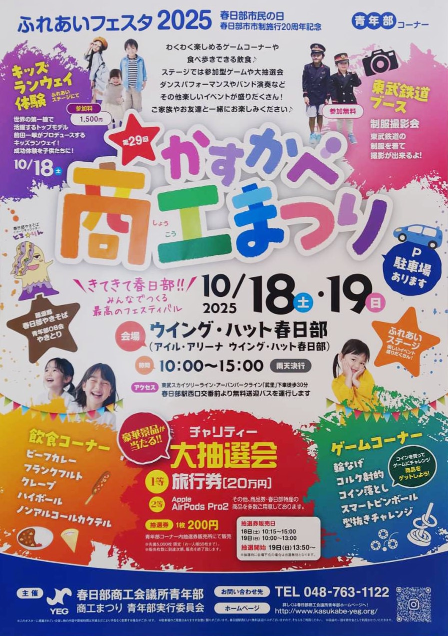 THE ONENESS - ザワンネス正規通販 BRYAN