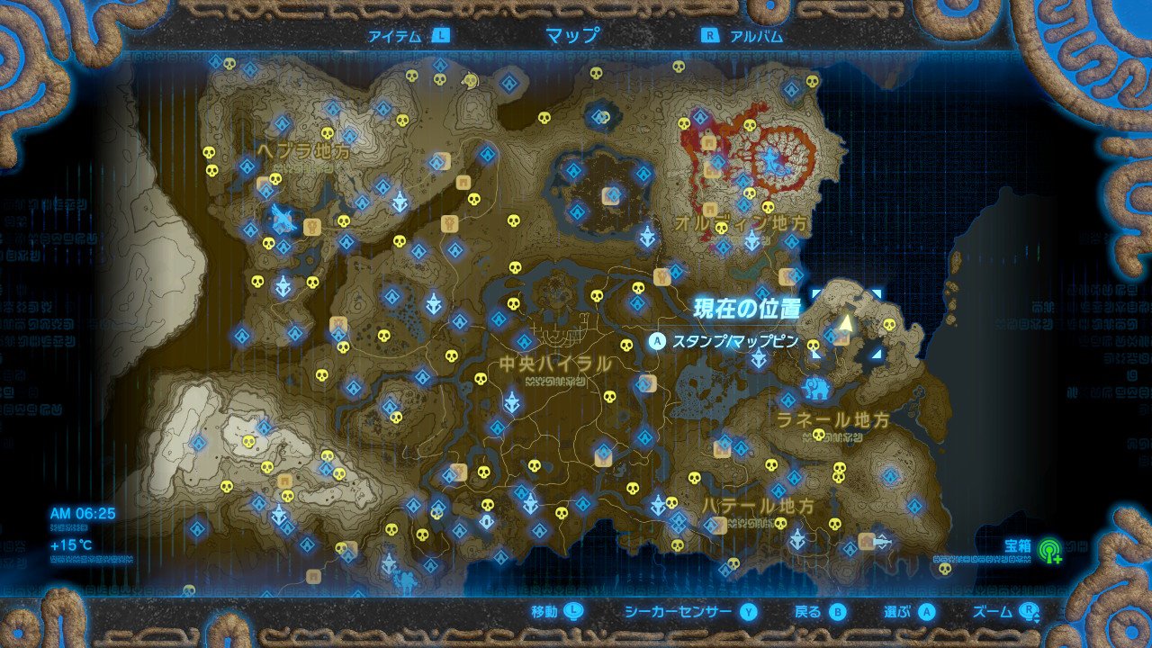 ゼルダの伝説 ブレス オブ ザ