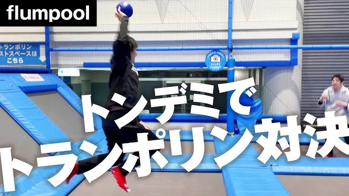 トンデミ平和島店スペースアスレチック トンデミTONDEMIその他の施設バンダイナムコアミューズメント「夢・遊び・感動」を