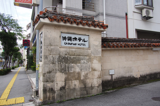 沖縄第一ホテル口コミ・宿泊予約- トリップアドバイザ