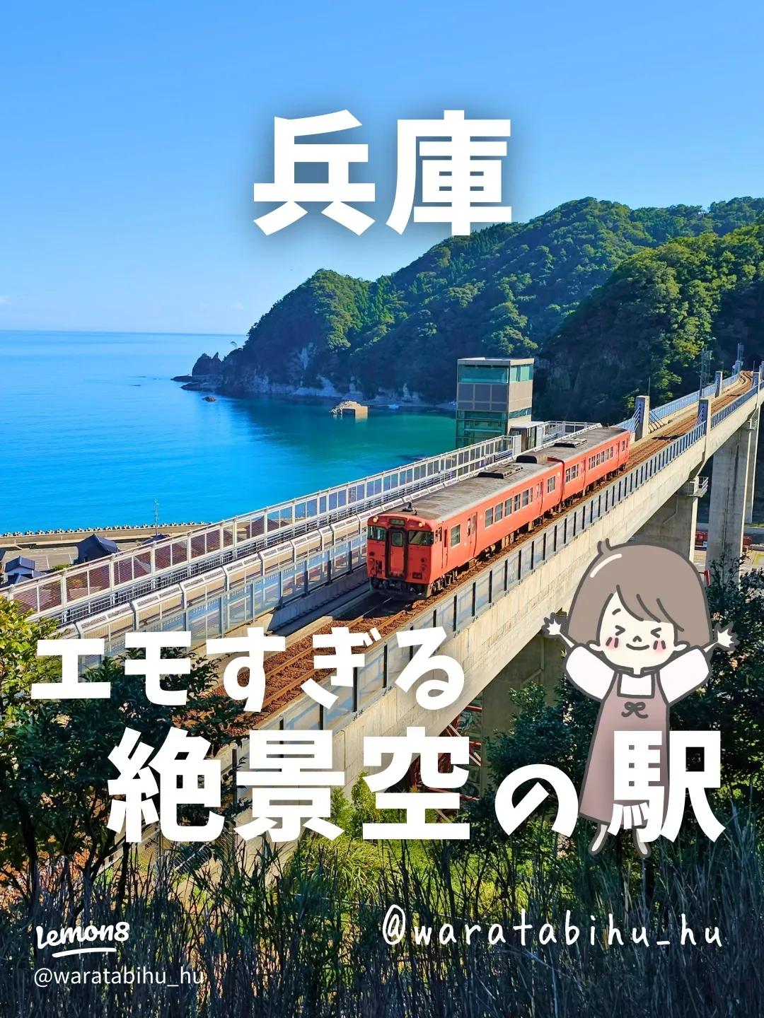 関西急電」とは 鉄道用語鉄道プレス