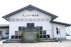 臼杵港のりば案内九四航路 八幡浜-臼杵 オレンジフェリー四国開発フェリー株式会社