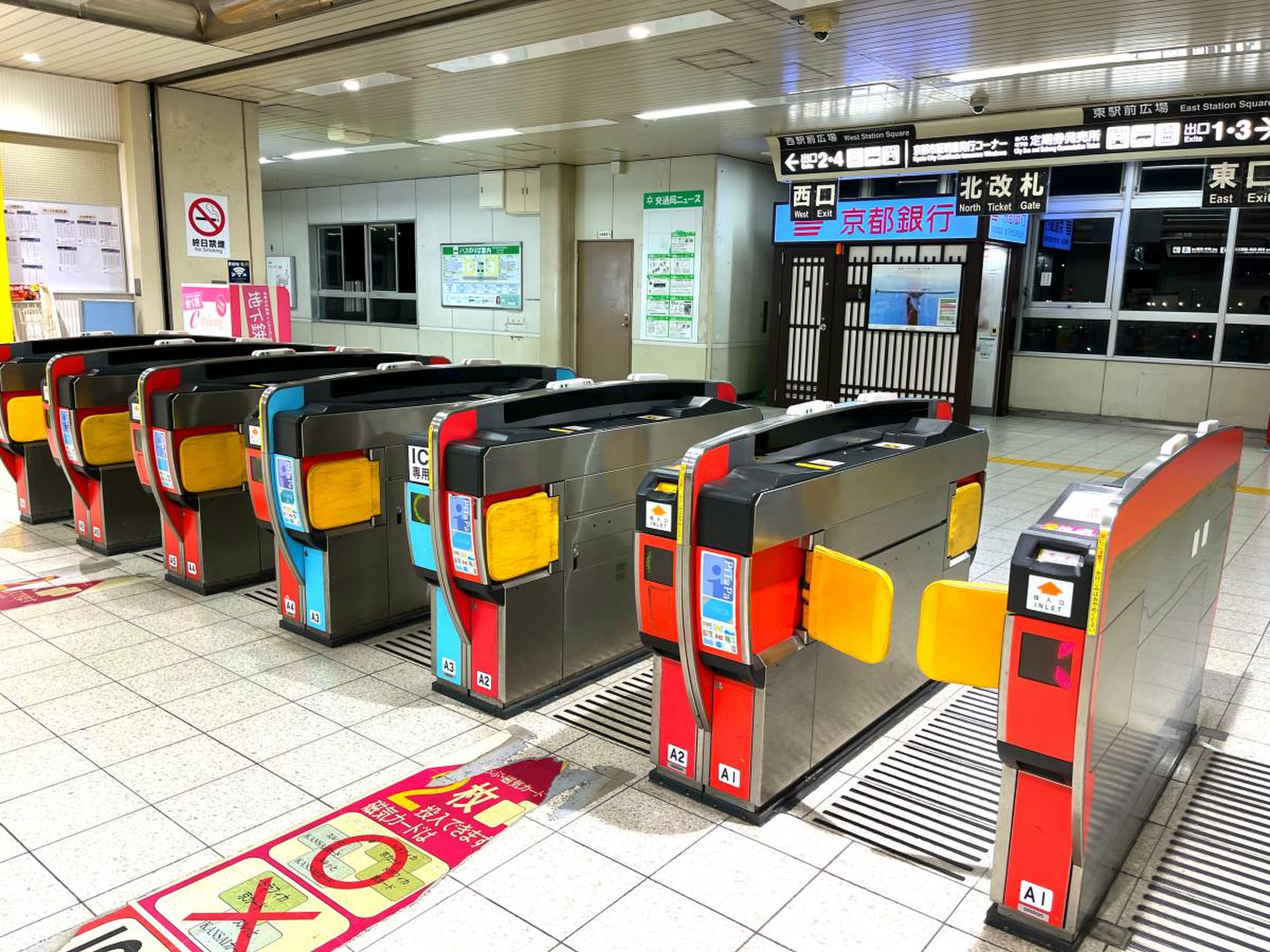 地下鉄烏丸線・近鉄線竹田駅の改修されたトイレを見る 2019 10