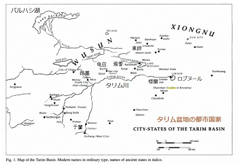 ホータン王国 - Wikiwand