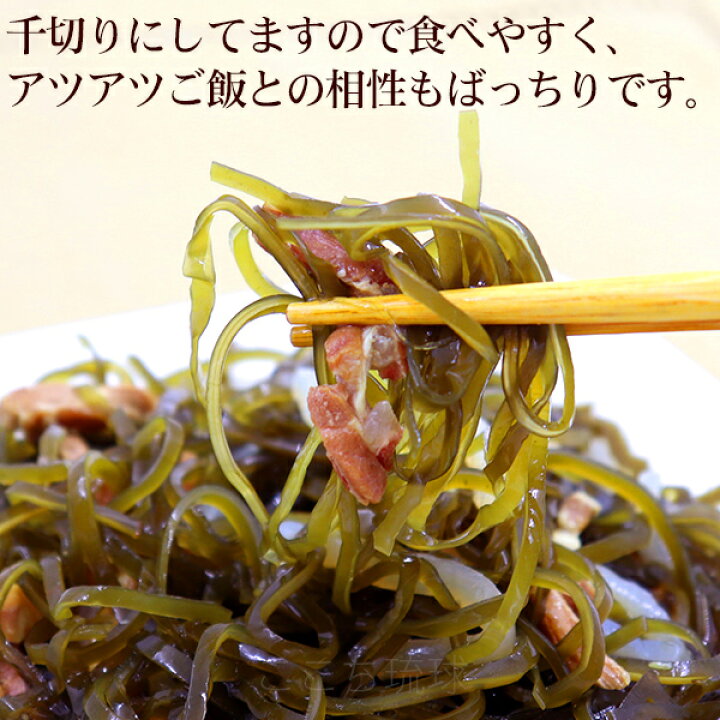 沖縄料理 クーブイリチーの簡単な作り方を沖縄のおばちゃんに教わる