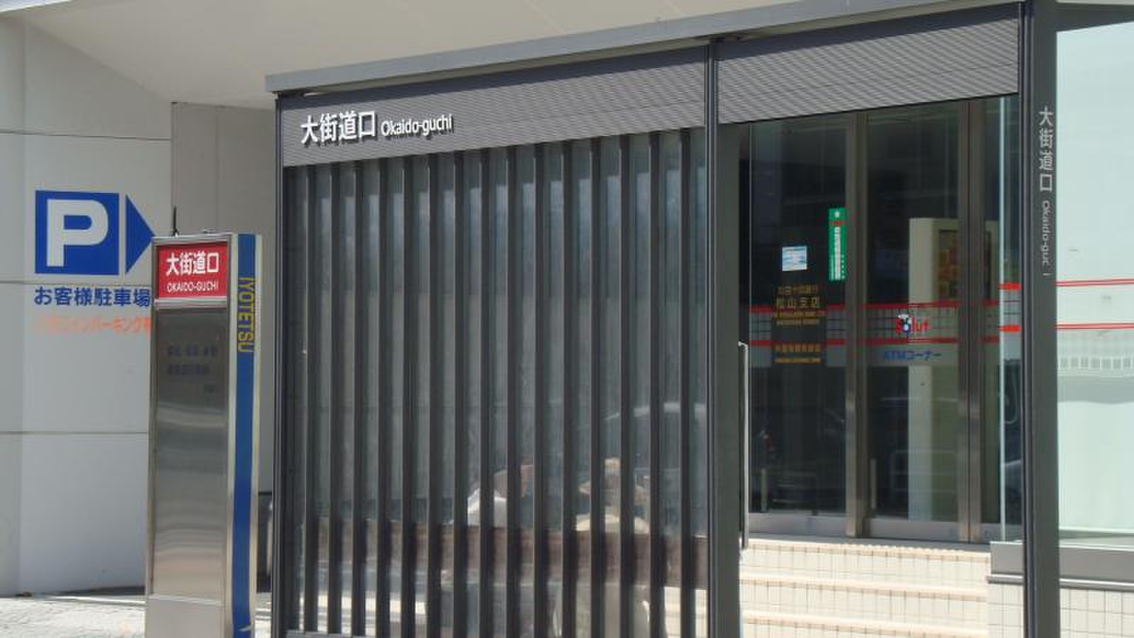 SUUMO モデルルーム -