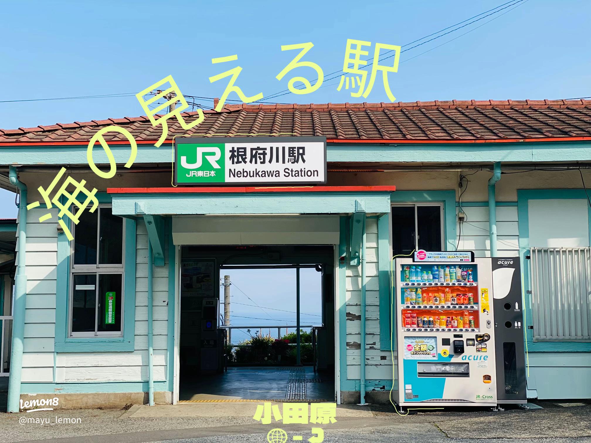 全国のおすすめ海の見える駅