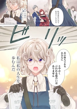 御朱印 天狗で超有名な古峯神社を参拝しパワーを頂く - 貯め代のシンプルライフと暮らしのヒント