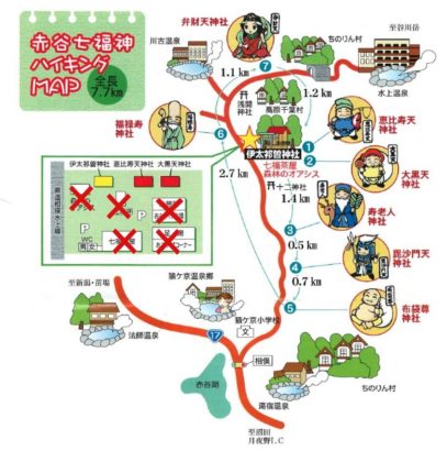 亀岡体験 「丹波の七福神めぐり」で今年の福をいただいてきました！ - KYOTO