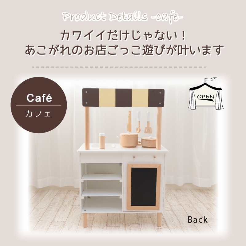 mamamemo おままごとコーヒー 2pcs