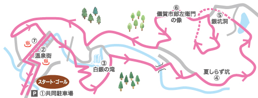 山形日帰り観光レポ 銀山温泉 尾花沢市