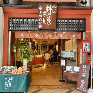 月日亭 近鉄奈良駅前店