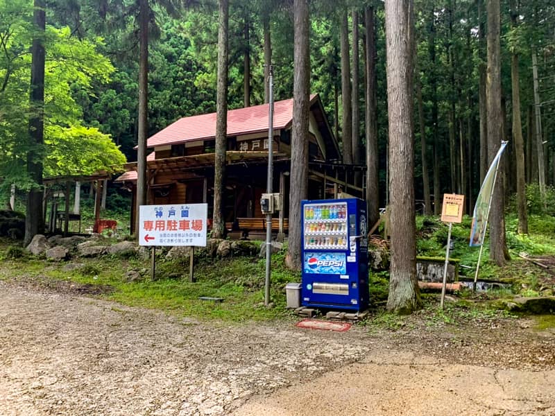 ロッヂ神戸岩東京都檜原村のキャンプ場 「ロッヂ神戸岩・公式サイト」にようこそ！ 東京都指定天然記念物・パワースポットで有名な「神戸岩」に一番近い キャンプ場です！