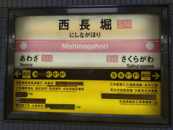 路線図・駅情報近畿日本鉄道