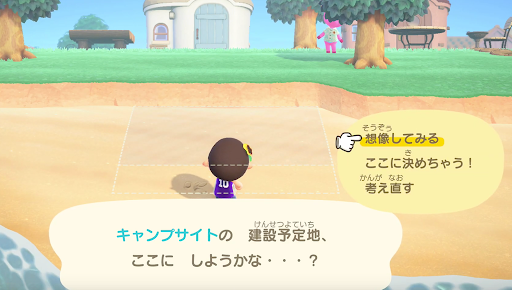 あつ森 2025年版 離島ガチャのやり方と時間帯離島での住民厳選 あつまれどうぶつの森- アルテマ