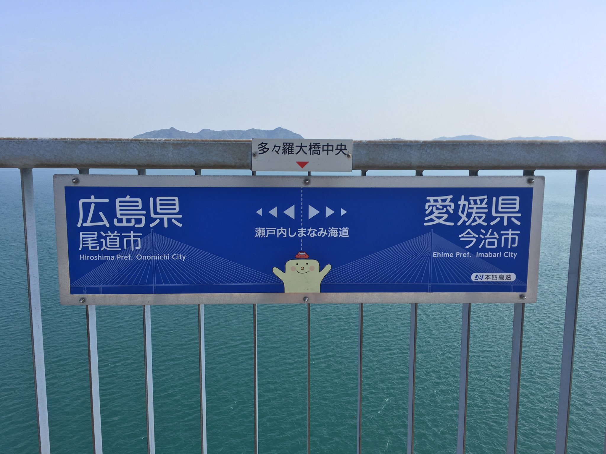 多々羅大橋の魅力と訪れるべき理由2025 年のリアルなLemon8ユーザー体験