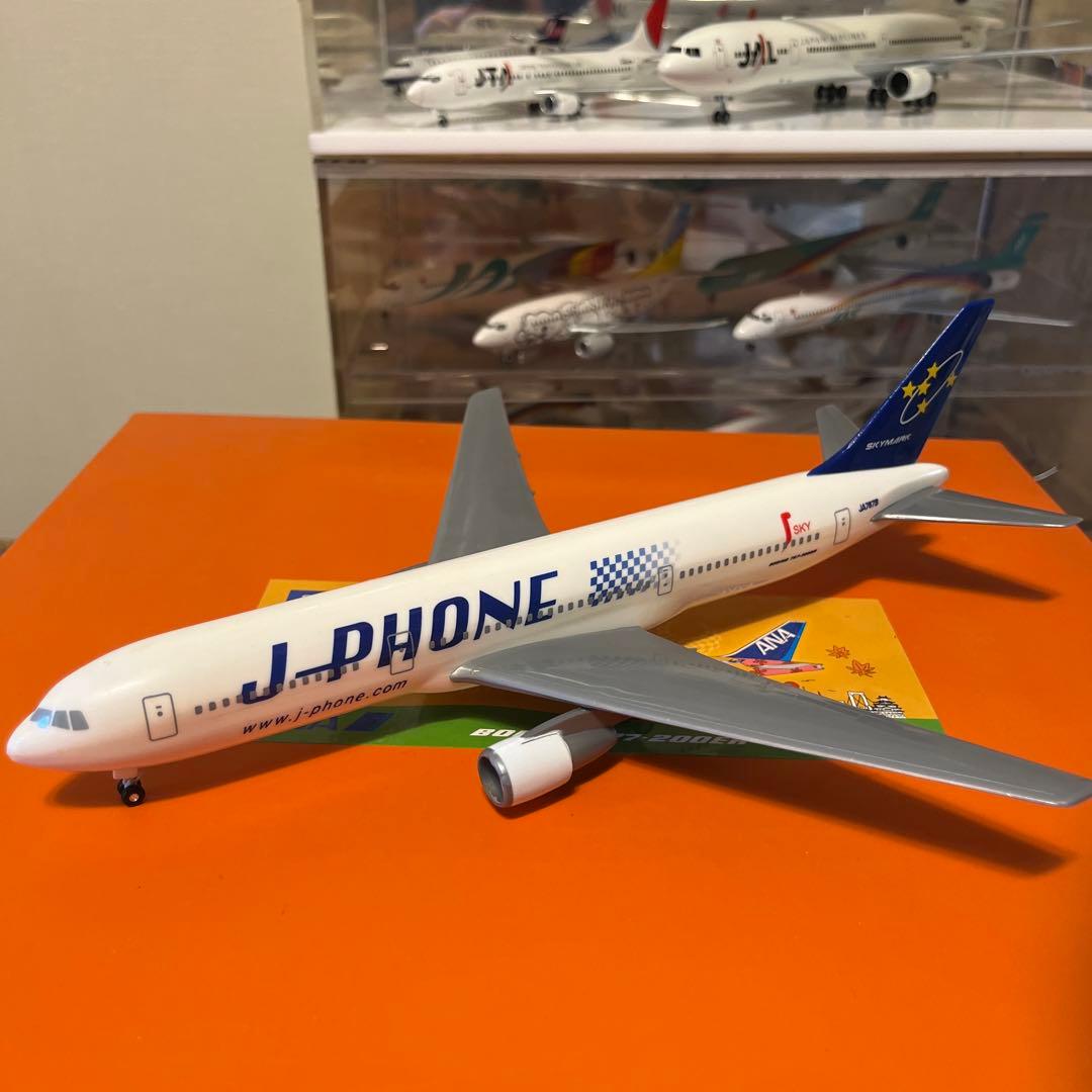 ハセガワ 21 1 200