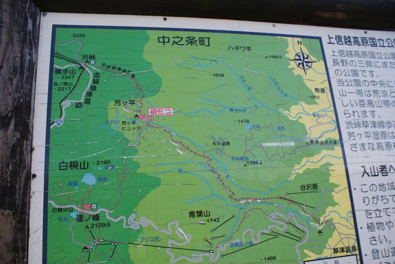 芳ヶ平野営場テント泊山行 - bebeDECO