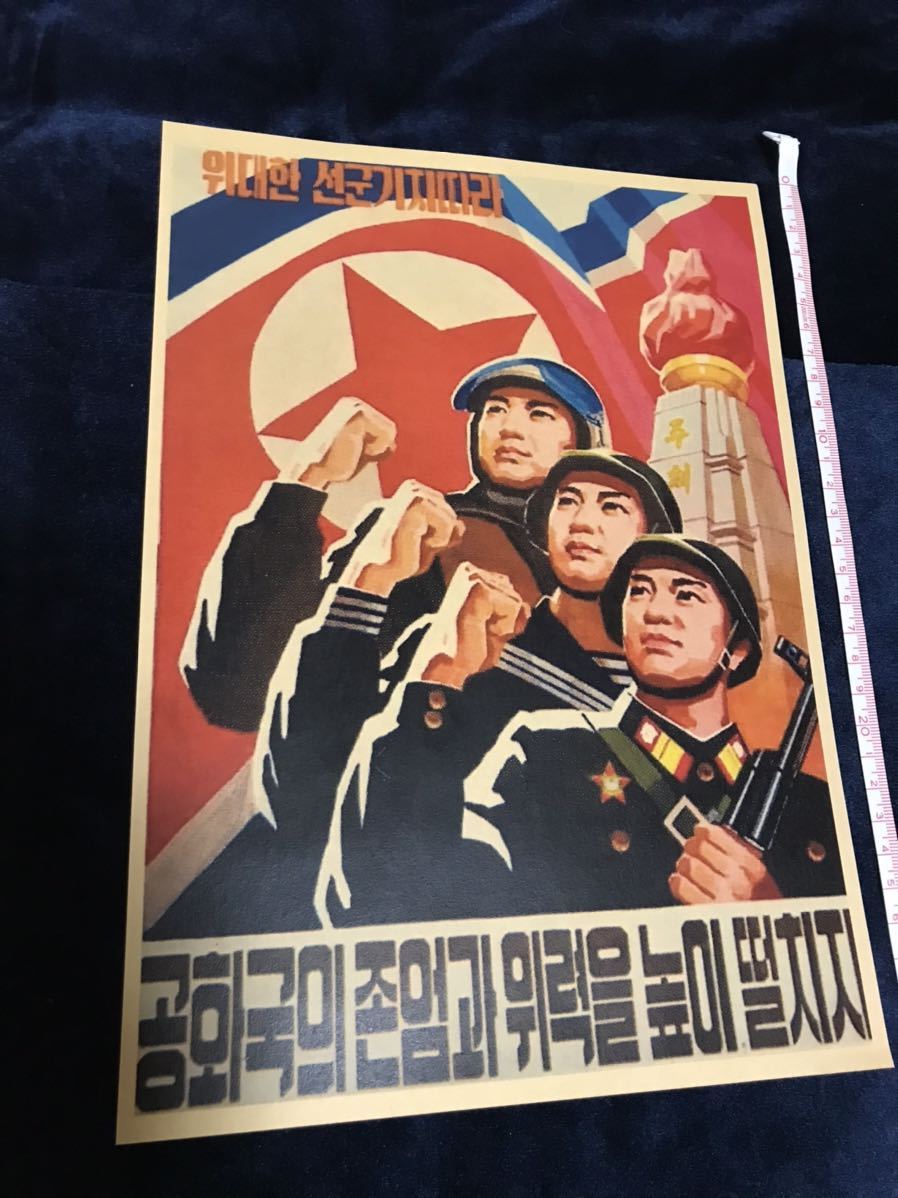 北朝鮮の豪華ホテル、泊まって驚いた5つのこと UPDATEハフポスト NEWS