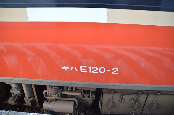 10月14日は鉄道の日 車窓から美しい紅葉が見られる日本の鉄道10選＜全国＞ じゃらんニュース