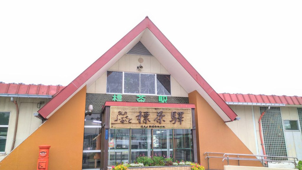 今年も運行、SL冬の湿原号まちの話題標茶町ホームページ