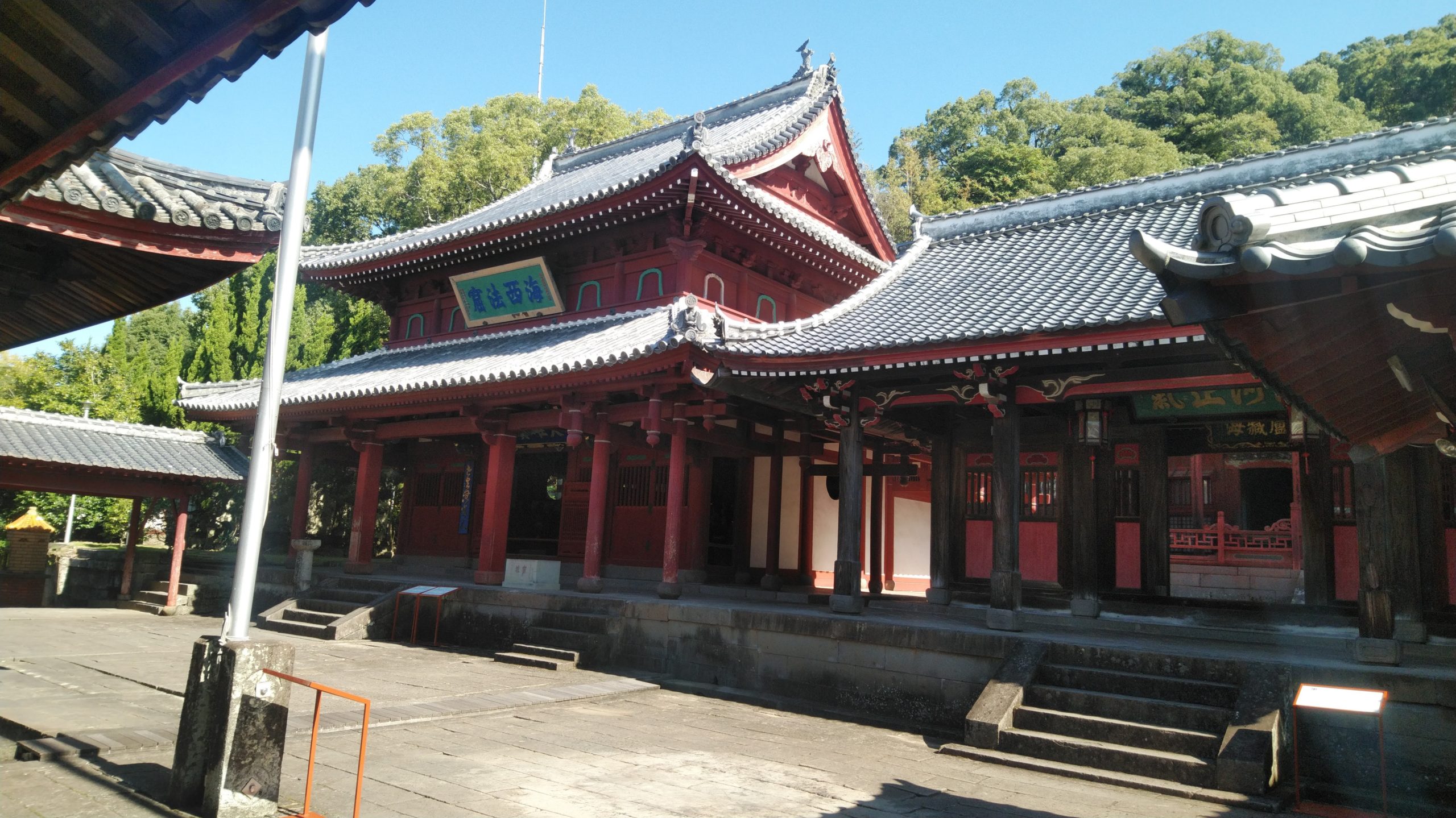 聖寿山崇福寺お坊さんの知恵袋