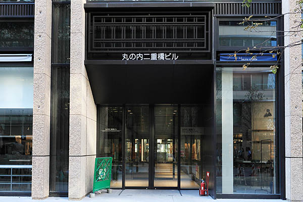 丸の内二重橋ビル三菱地所オフィス情報