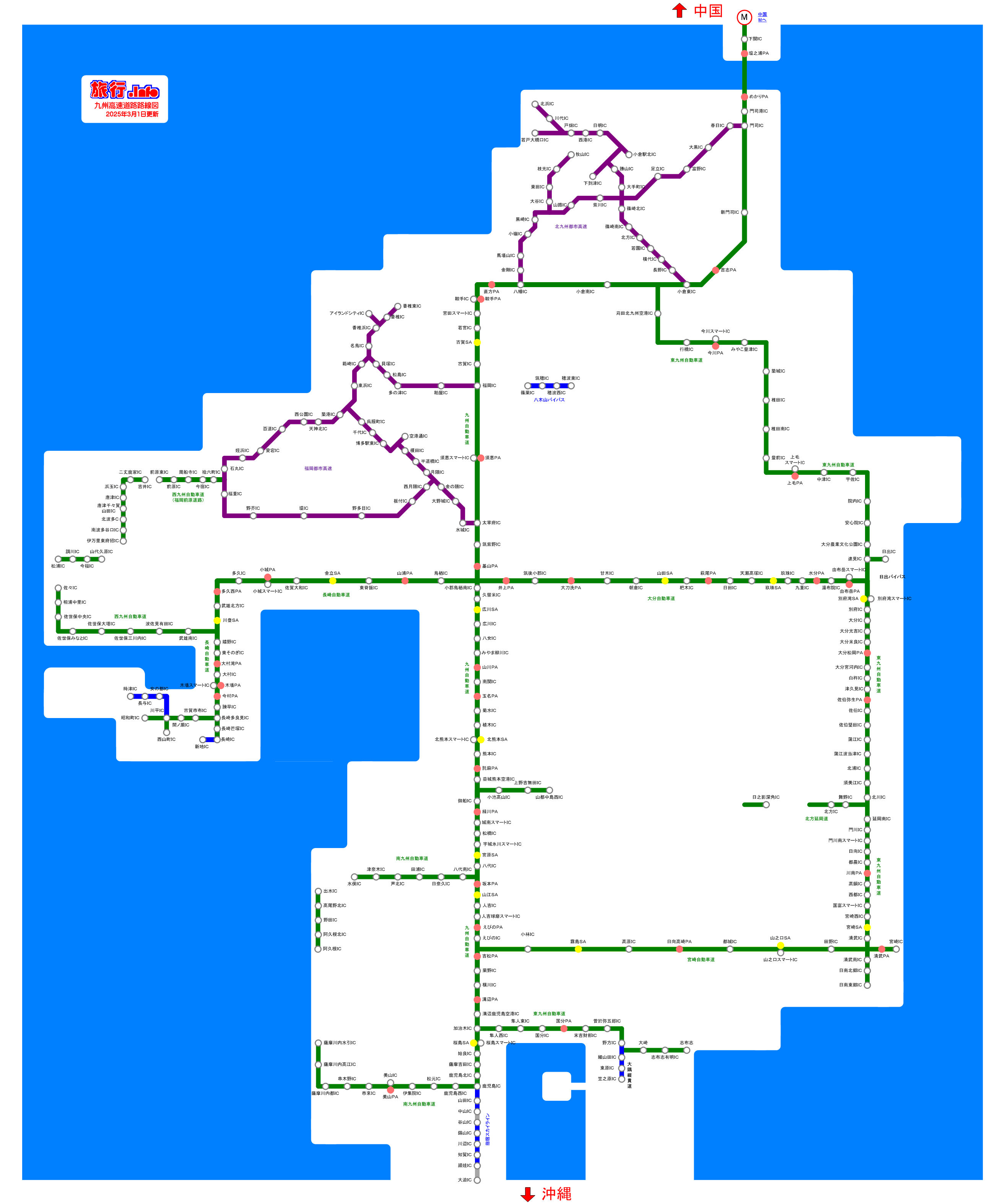 東九州自動車道 - 旅log@nissy