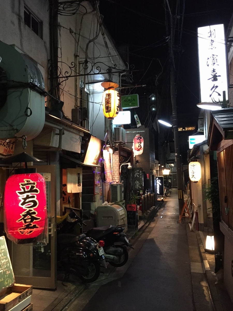 京都祇園で1人酒！地元民が教える2千円以下の激ウマ飲み屋10選しが研