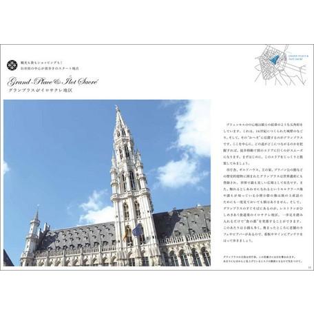 ベルギーの首都ブリュッセルの街歩き』ブリュッセル ベルギー の旅行記・ブログ by 山帽子さん