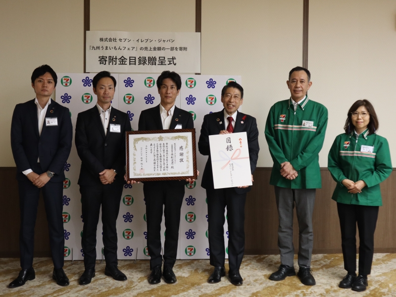 黒いセブンイレブン！福岡市博多区の不動産『ロケーションズ』