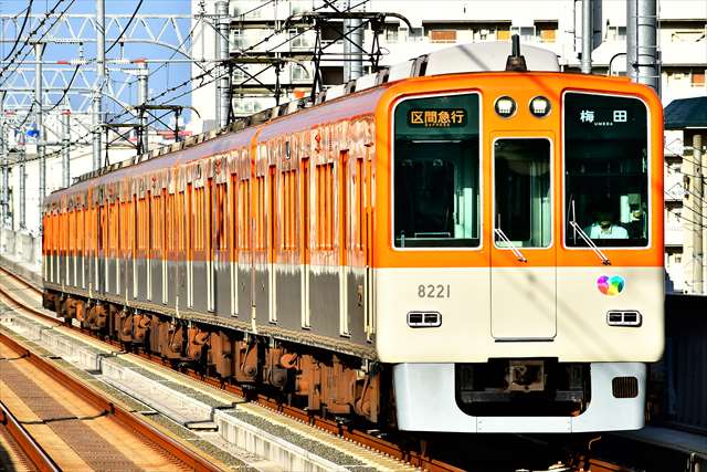 香櫨園駅 こうろえん時刻表・周辺観光