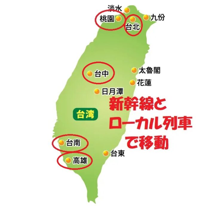 台湾旅行②Day1 ホテルチェックインから九份でぃーえぬ