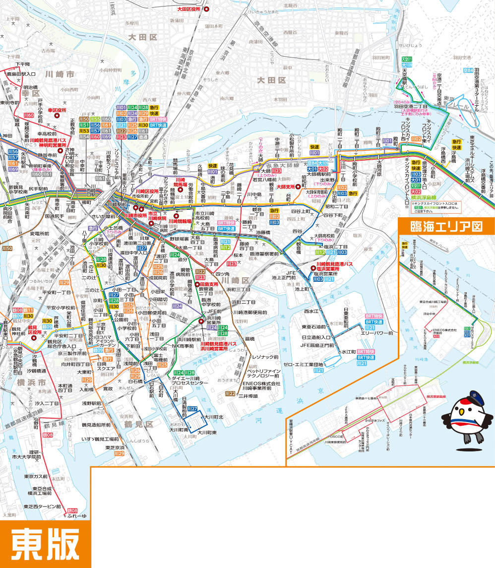 川崎鶴見臨港バス×ユーグレナ社 横浜市内を走行するバスにユーグレナバイオディーゼル燃料を使用株式会社ユーグレナのプレスリリース