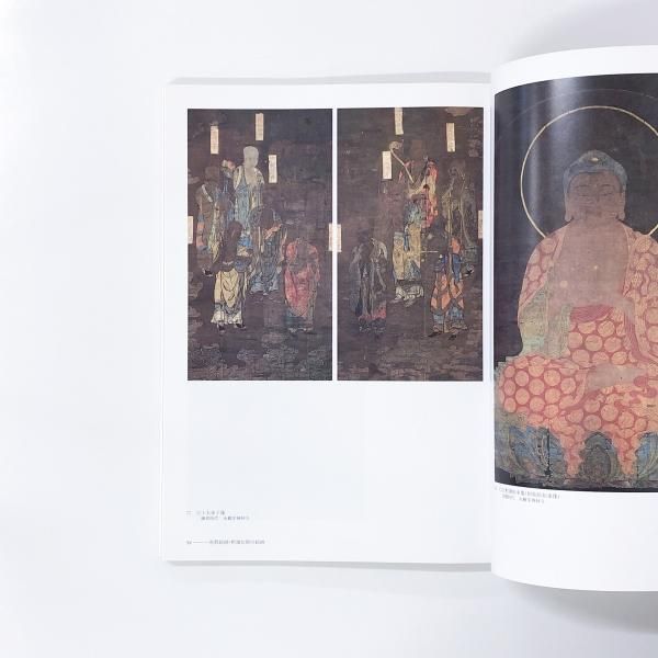 2025年の秋は永観堂「禅林寺」の紅葉を見に行きませんか？禅林寺の魅力をお伝えします。caedeKyoto カエデ京都紅葉と伝統美を引き継ぐバッグ