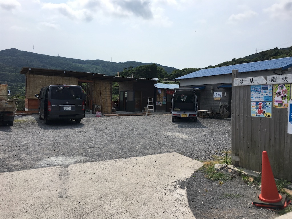 お知らせ 長門市の観光名所「元乃隅神社」の参拝時間変更とお盆期間・9～11月の参拝についてのお知らせお知らせ山口県 湯本温泉 旅館 大谷山荘