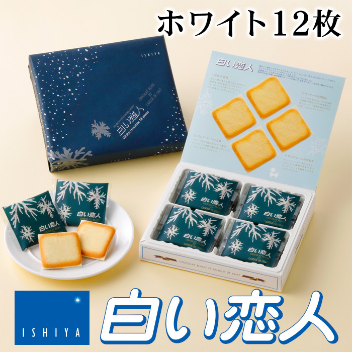 ポルト、リスボンで大切な人へのお土産に チョコレート「エクアドル」 ポルトガル