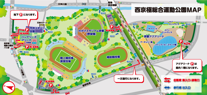 クアオルト健康ウオーキングコースガイド