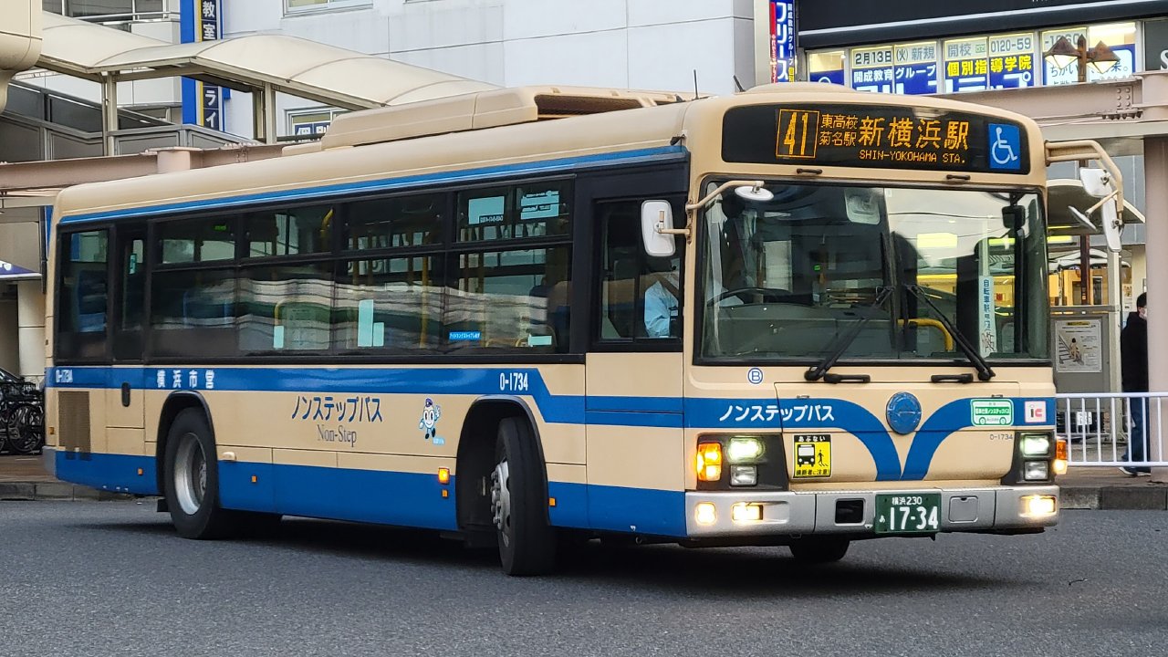 2021年2月20日～川崎鶴見臨港バス 鶴08系統に揺られて鶴見駅東口―ふれーゆ・往路編～ホットメッセンジャーけんたろう