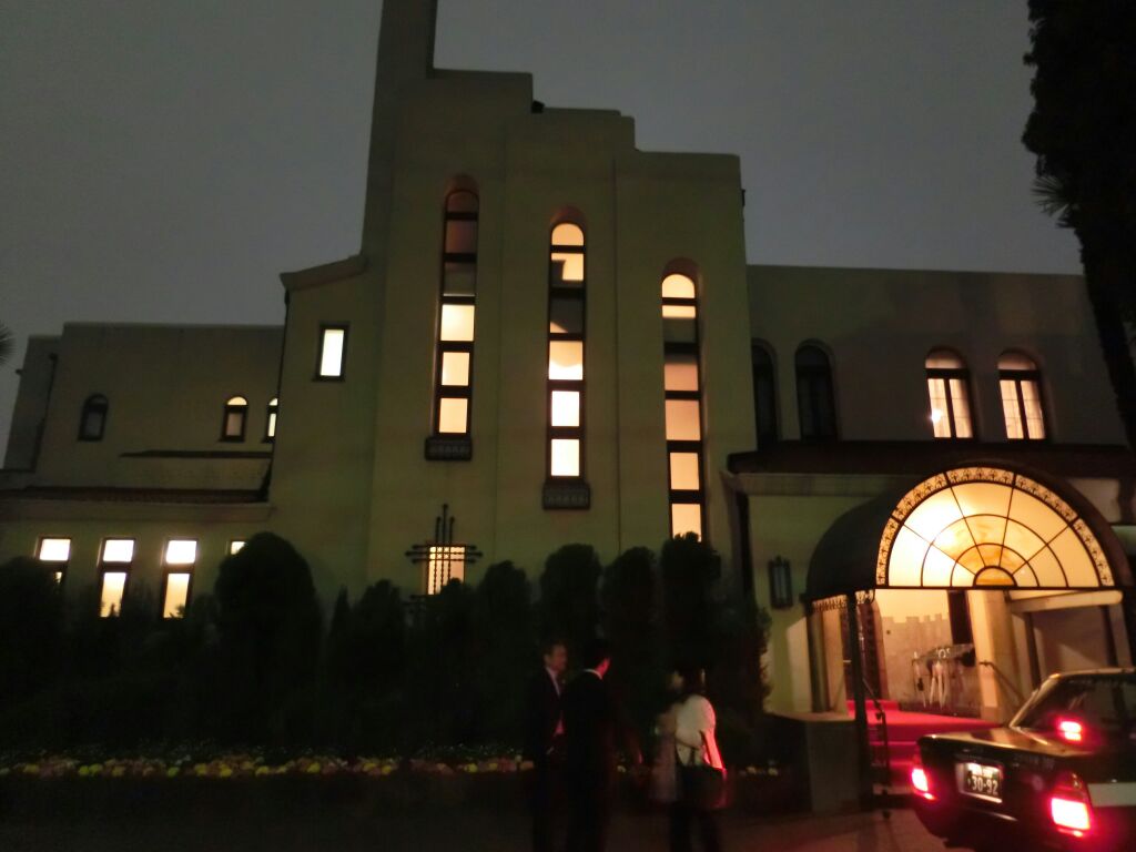 日立目白クラブの予約東京都新宿区AutoReserve