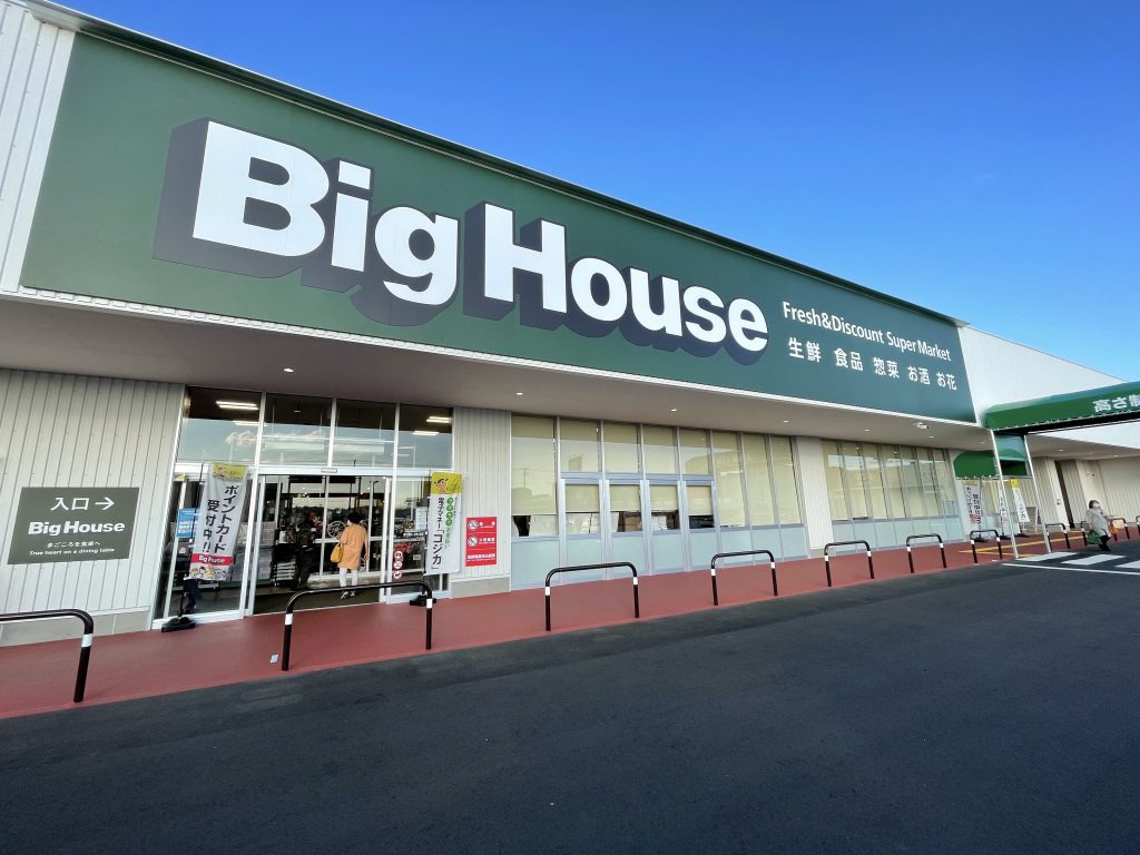 ビッグハウス 佐倉寺崎店 店内紹介 買い物が楽しくなるリゾート感たっぷりの店内をご紹介！教えて！ねころっけスーパーマーケットタイヨー・