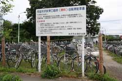 アクセスグランエミオ所沢