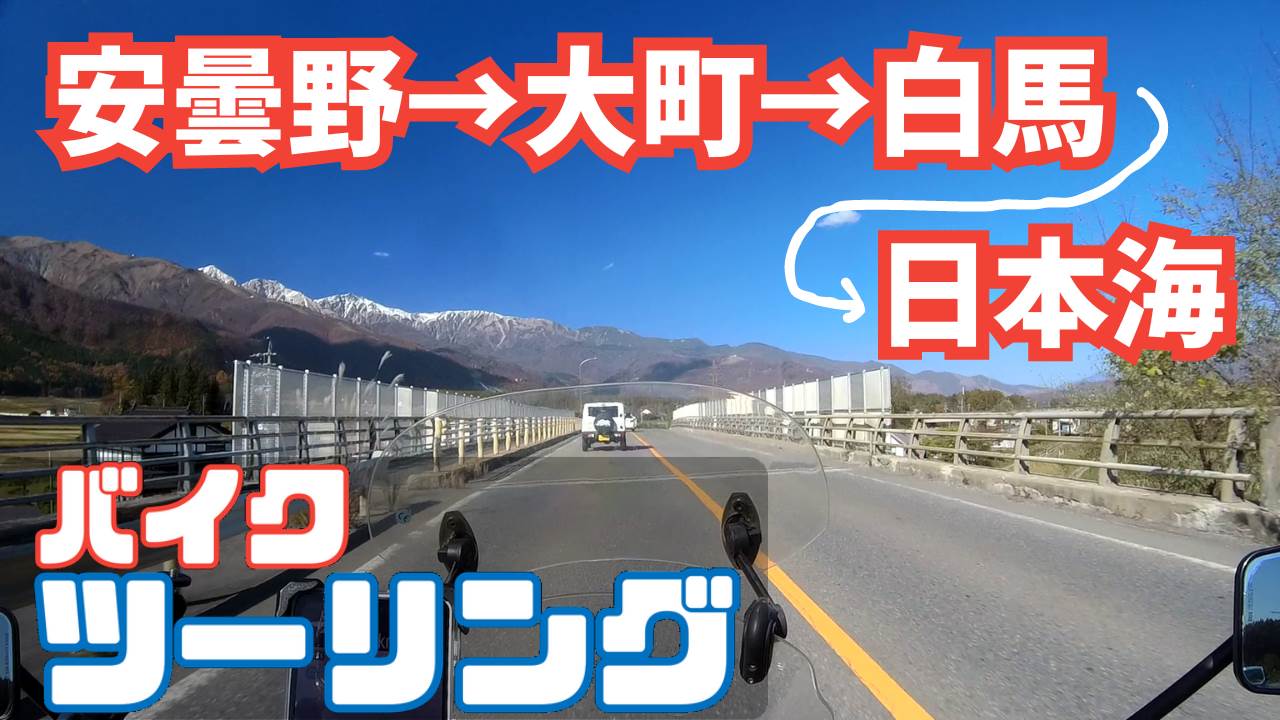 新潟のおすすめツーリングスポット8選！ 魚沼棚田渓谷ひまわり- NAPS-ON マガジン