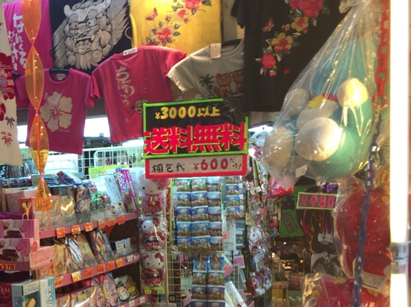国際通りでお土産が安いのはどこ？沖縄マニアが教える“本当の穴場”とは