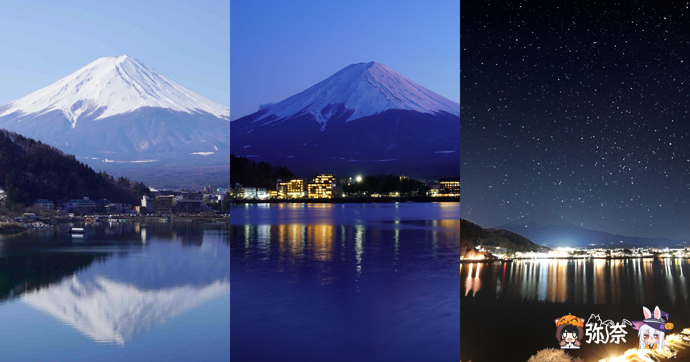 デートぴあっと東海 － 田貫湖 富士山