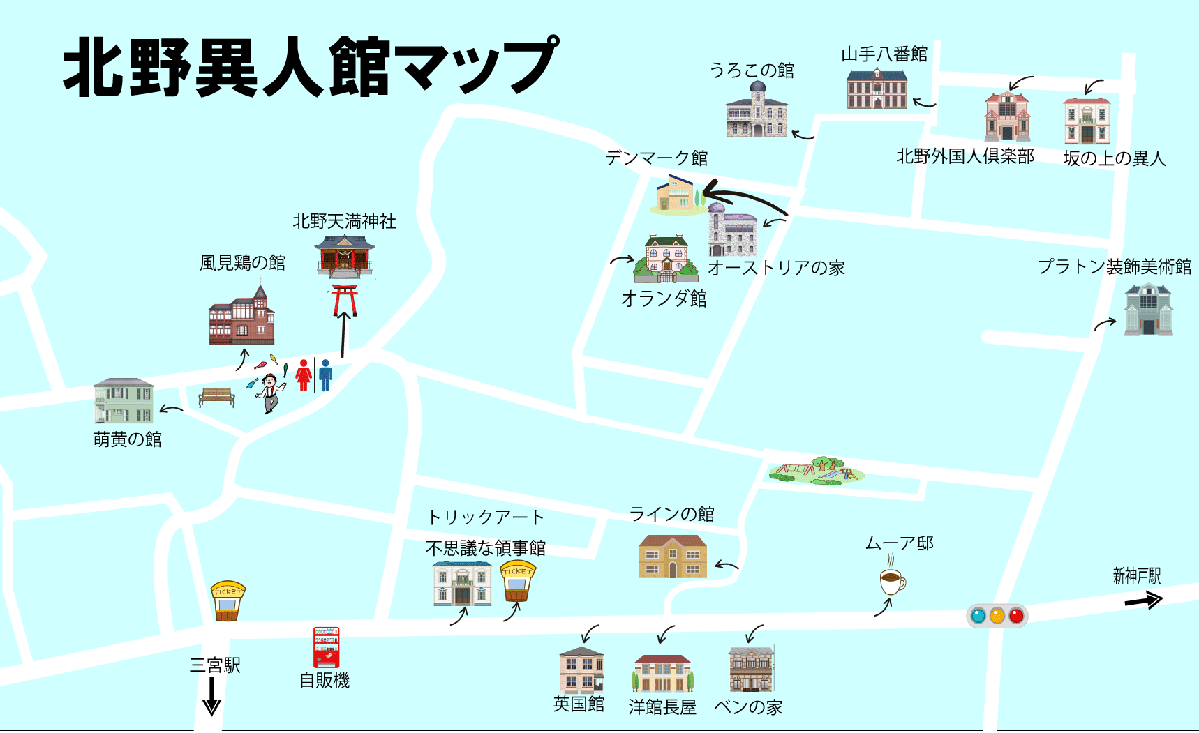 GWのおでかけは、異国情緒と花のアートが街を彩る、神戸北野異人館前へるるぶ&more