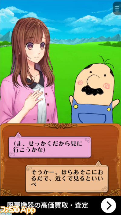 王子はもちろん白馬: 無人島のオモチャ箱２